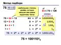 Миниатюра для версии от 05:47, 15 декабря 2009