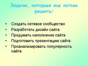 слайд 4