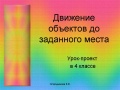 Миниатюра для версии от 21:07, 12 апреля 2010