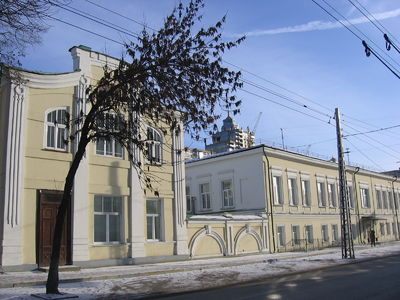 Первый родильный дом Екатеринбурга