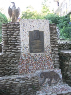 Памятник В. Ватагину