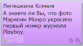 Миниатюра для версии от 20:28, 26 апреля 2017