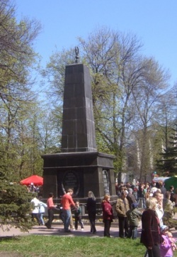 Памятник жертвам белогвардейского мятежа
