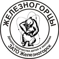 Logozhelgorsk.JPG