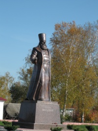 Памятник князю Воротынскому