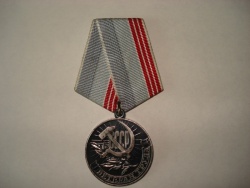 медаль ветерана труда