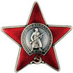 Орден Красной звезды.jpg