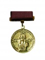 Медаль ВДНХ.jpg