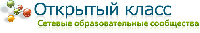 Openclass logo.gif