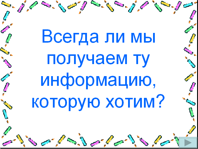 Файл:3435.jpg