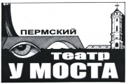 Театр у моста, логотип.jpg