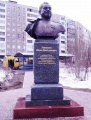 Памятник Папанину.JPG