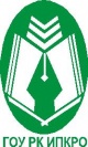 Логотип ИПКРО.jpg