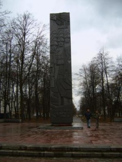 Обелиск в честь 30-летия Победы в Великой Отечественной войне
