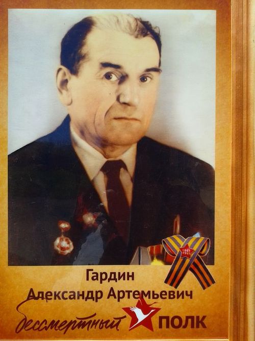 Куклева Гардин 2 Алек Артем.jpg