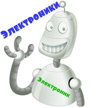 Эмблема команды Электроники.jpg