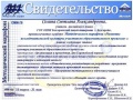 Миниатюра для версии от 01:11, 25 августа 2010