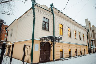 Екатеринбургский музей наивного искусства