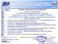 Миниатюра для версии от 23:15, 24 августа 2010