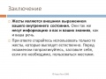 Миниатюра для версии от 23:02, 9 июля 2008