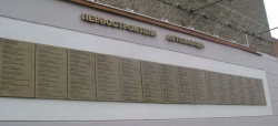 Памятник первостроителям ГАЗ