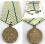 Медаль за оборону Ленинграда.jpg