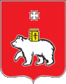 Perm-gerb2.jpg