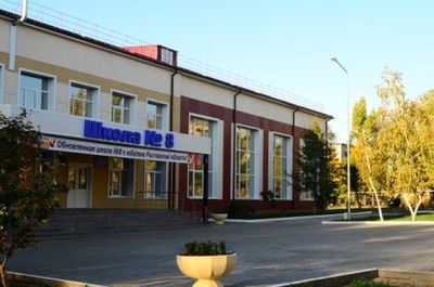 Школа №8 поселка Шолоховского Белокалитвинского района.JPG
