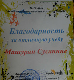 Mashuryan0-6.png
