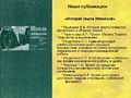 Миниатюра для версии от 09:53, 14 октября 2008