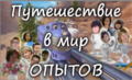 Миниатюра для версии от 19:52, 23 марта 2013