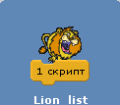 Lions list.png