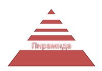 Эмблема команды Пирамида школа 9.JPG