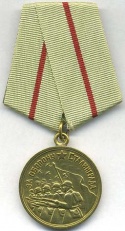 Medal za oboronu stalingrada.jpg
