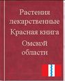 Миниатюра для версии от 03:25, 28 апреля 2015