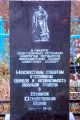Кладбище Большого Заречья1.jpg