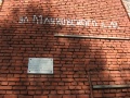 Школа 46 Ярославль7.JPG