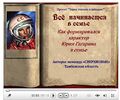 Миниатюра для версии от 16:13, 23 января 2013