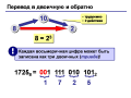 Миниатюра для версии от 05:42, 15 декабря 2009